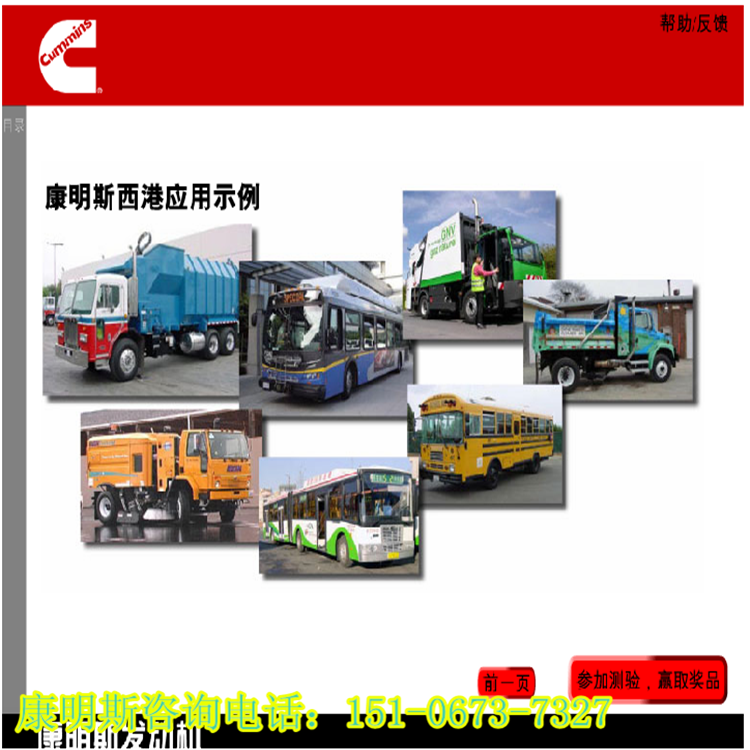 B6.2NS6B260˹ 2.7KW￵˹lәCsC