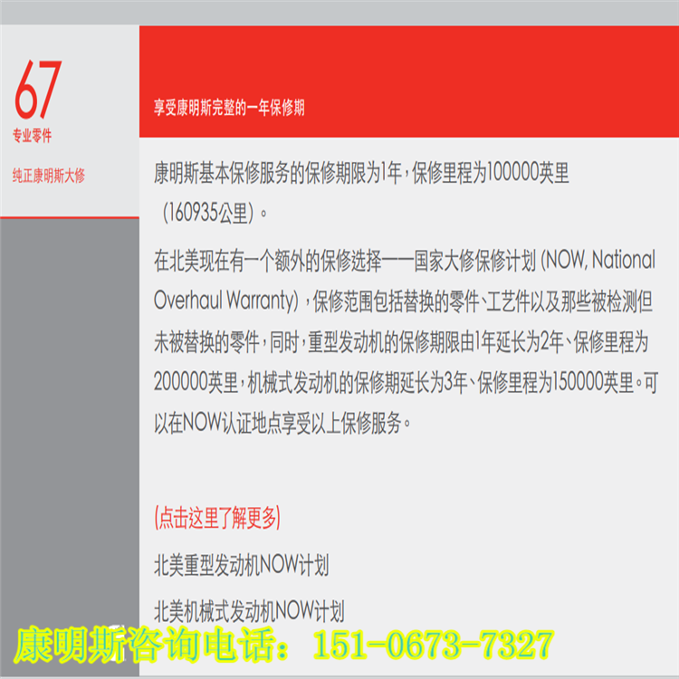 悽Ѳͧ˹oC NT855-GANTA855-G1NTA855-G1A