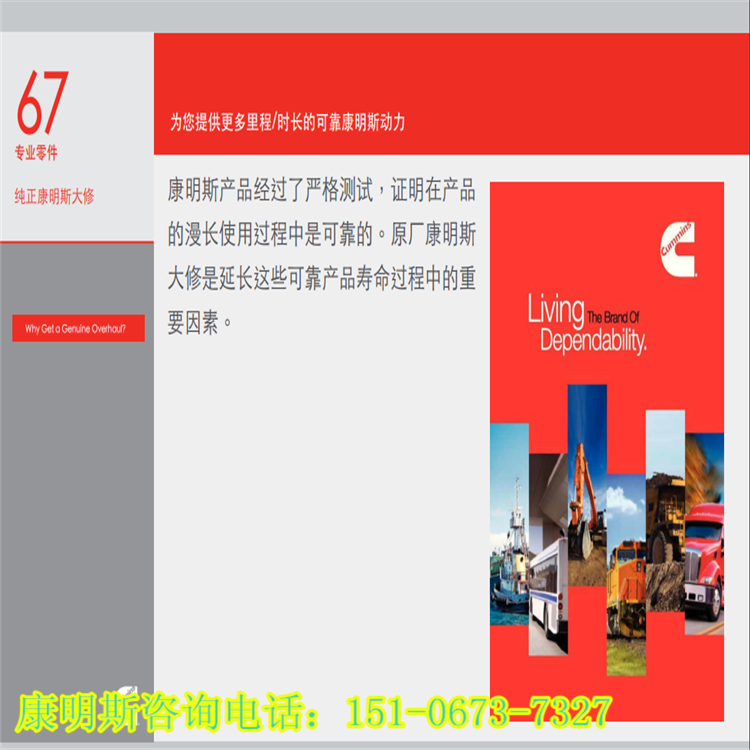 ˹l늙CM;KTA38-G4KTA38-G5KTA38-G9