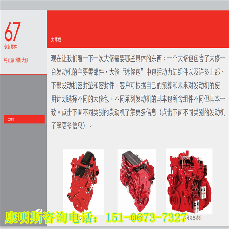 RӰl350MWCMϣ˹KTA50-G3KTA50-G8KTA50-GS8