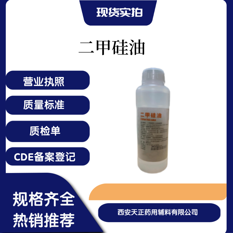 ˎo϶׹500ml׻9006-65-9cde䰸ӛANճȿP
