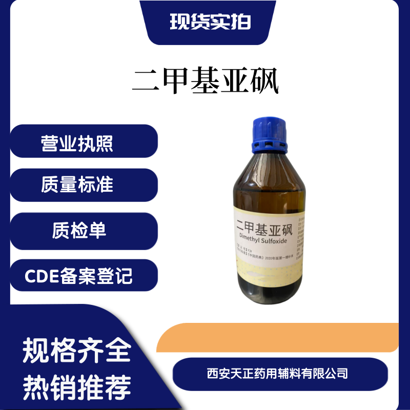 ˎo϶׻67-68-5ˎ̖cp2020