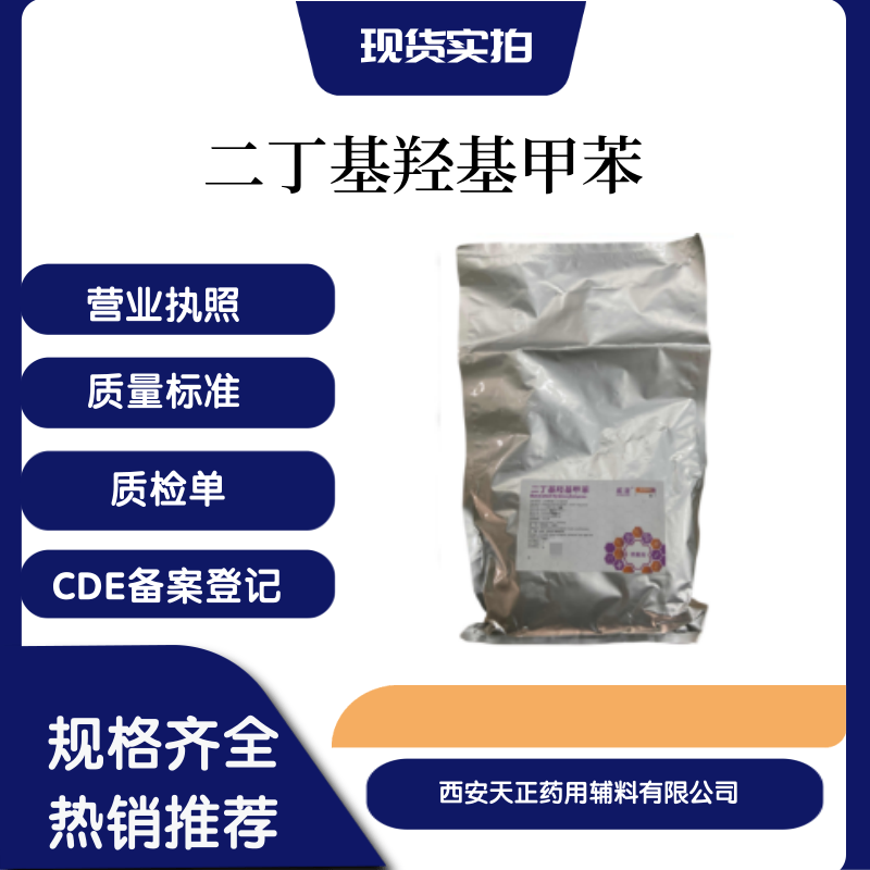 ˎo϶uױ2.6-嶡׷BHTˎ˜1һCD