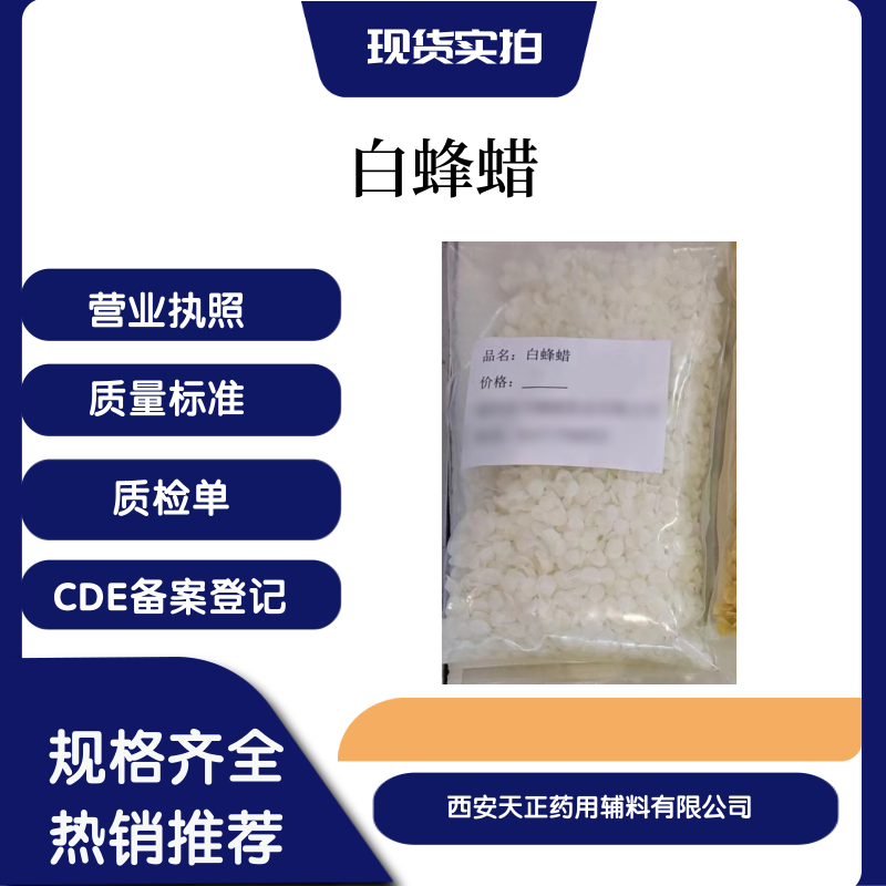 ˎoϷϞ8012-89-3׷ϞtˎSϞcde䰸aˎĲСb