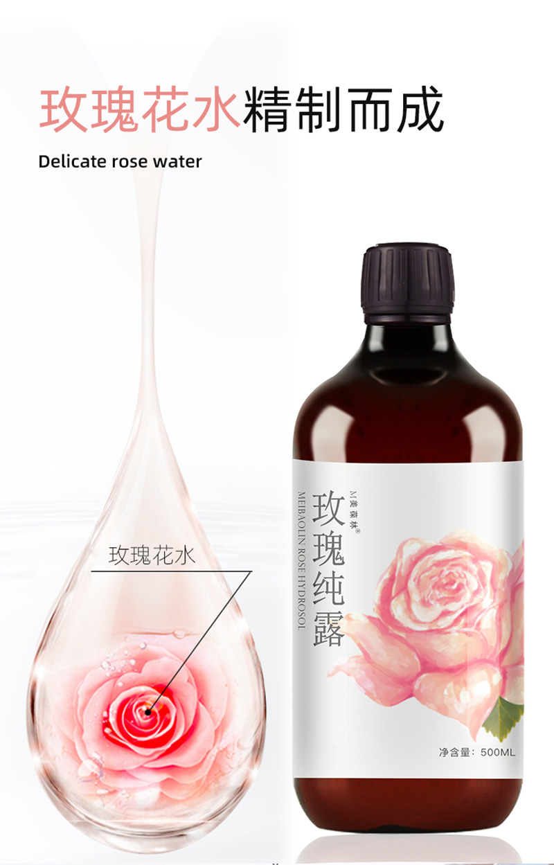 ӹõ弃¶500mlOEMNƴ