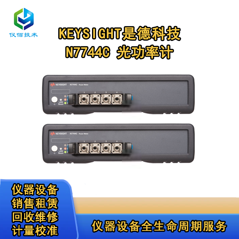 ǵ¿ƼN7744C ˿ڹ⹦Ӌ4 ͨ