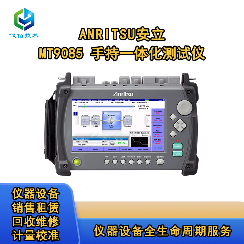 MT9085 ֳһwyԇx xۼg