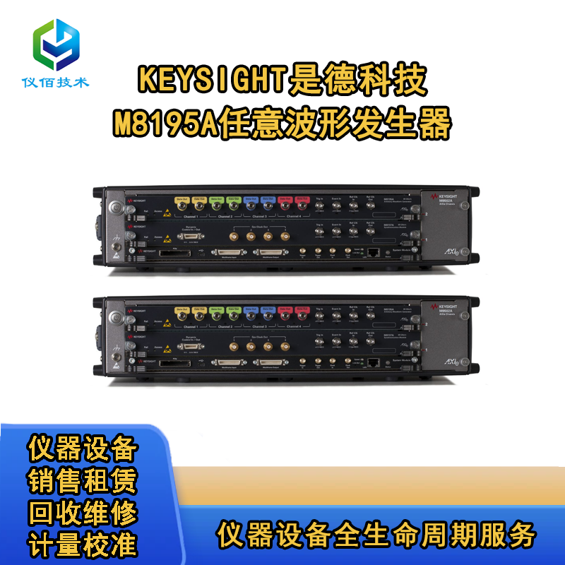 M8195A ǵ Ⲩΰl xۼg