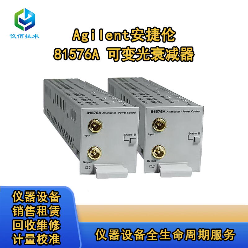 81576A81577A݂Agilent׃˥pģK