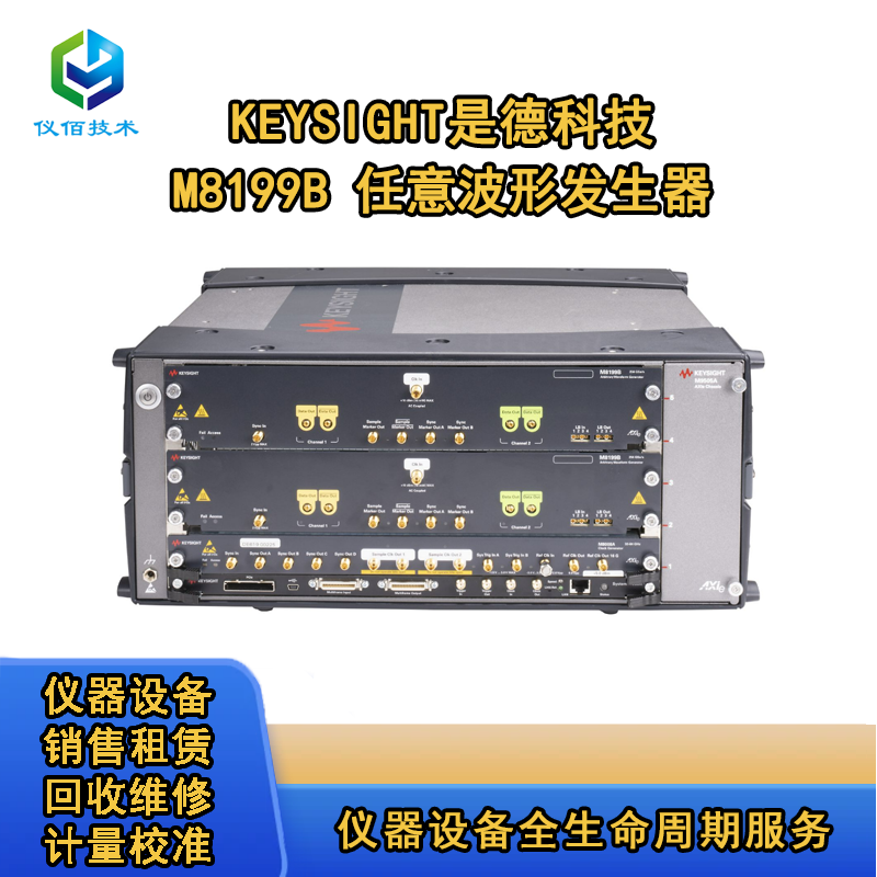 ǵ¿Ƽ M8199B Ⲩΰl