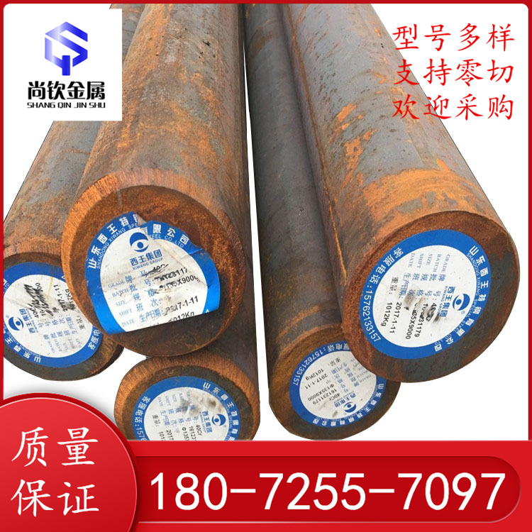 20CrMo 30CrMo 40CrMoA  20CrNiMo 40CrNiMoϽ