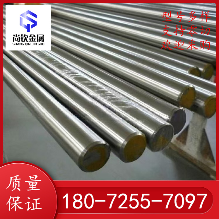 316TiP 316A 303CuA  304 A