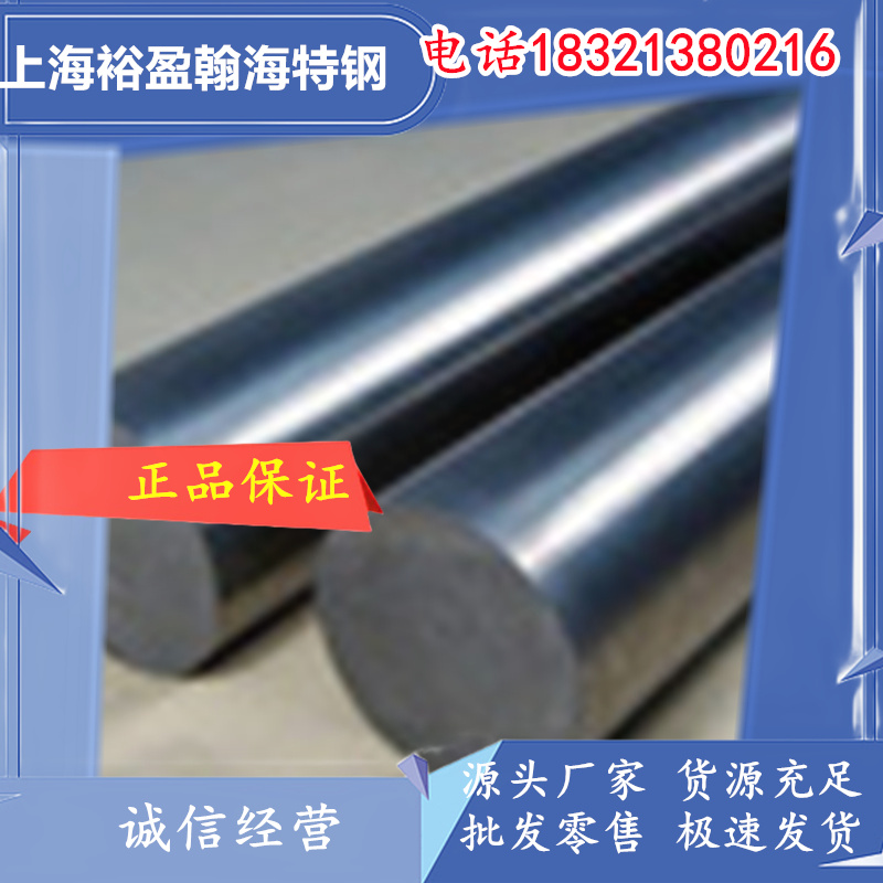 GH4648ߜغϽ QJ/DT01.73590 հlәC~Ƭ