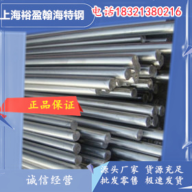 ܊1Cr18Mn8Ni5NP䓰 GJB8268 懊WwP