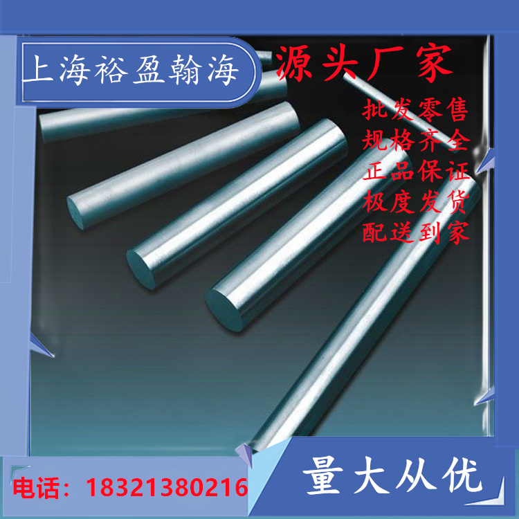 ܊4Cr14Ni14W2MoP䓰 GJB2294 Ww͟