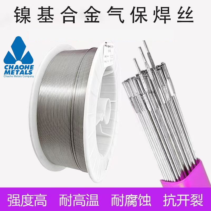 ERNiCrMo-3廡zNi6625䓮Nz