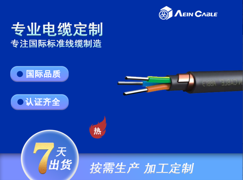 NA2XRY 0.6/1KVXоzb|