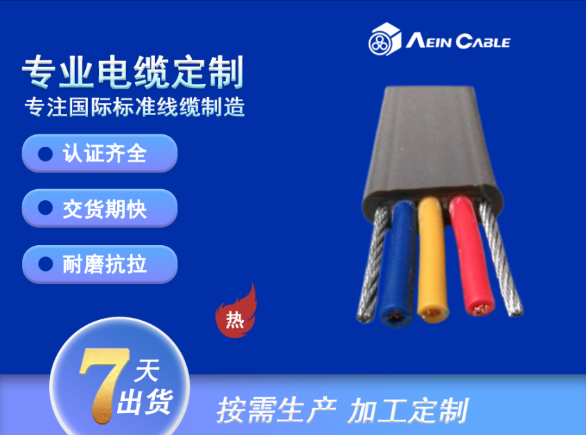 H07VVD3H6-F CEJCƽ䓽zSԿ|