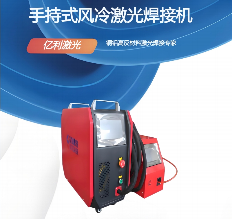 |800WL(fng)ֳʽ⺸әC