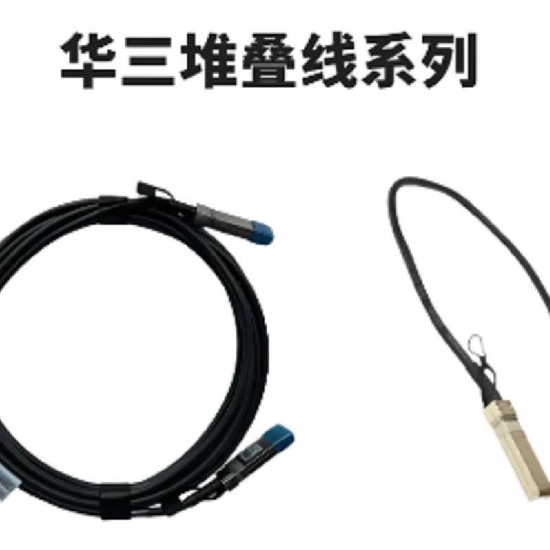 H3C LSWM1QSTK0  40Gbps-QSFP+-QSFp+QC(j)ѯB