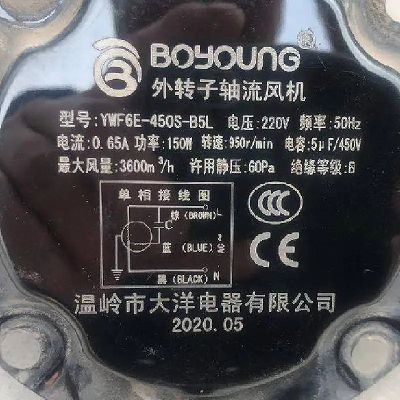 Boyoung BY6EC800-188/130-3PSPK SL(fng)C(j) xL(fng)C(j)