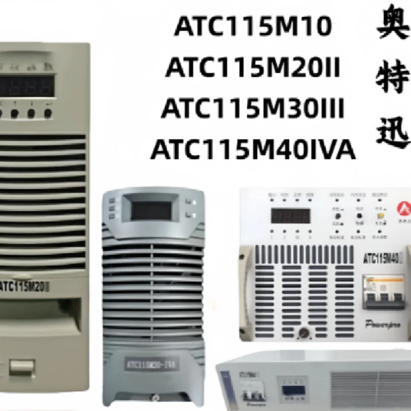 UJK2003C2 DC110/220V UPSO ATCDU08/220/3