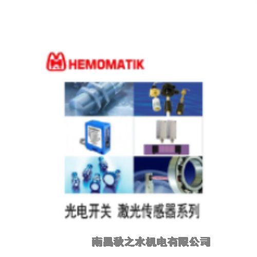 ݹHEMOMATIKMPG9-A130 +M01*2