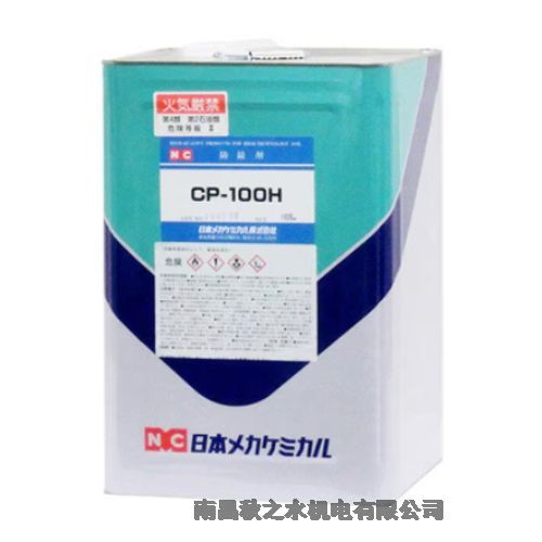 ձNCᥫߥӻWPCP-100HB-Z012-18L