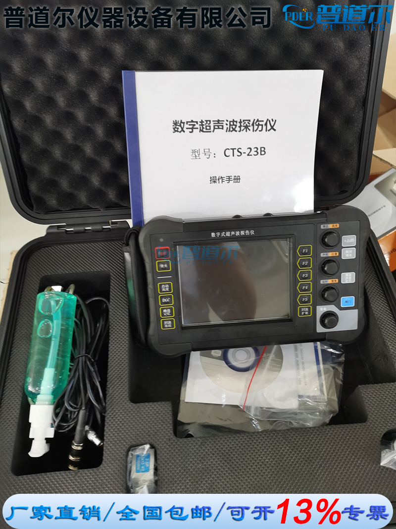 ֱN̽xCTS-23BֳIop̽x߾@