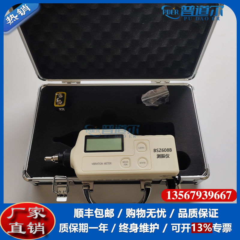 I(y)(j)BSZ608Byʽy(c)x Pʽ(dng)y(c)Ӌ(j) ٶȣ0.1199.9 m/s2