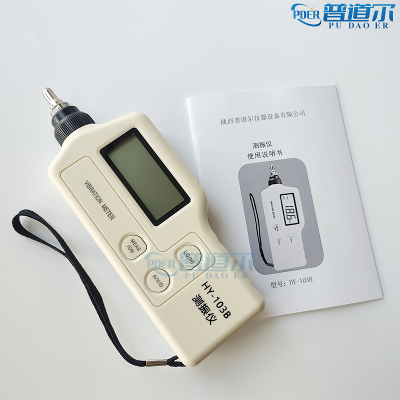 SҰ]yʽyxHY-103B Iyx߾ȷֵyx