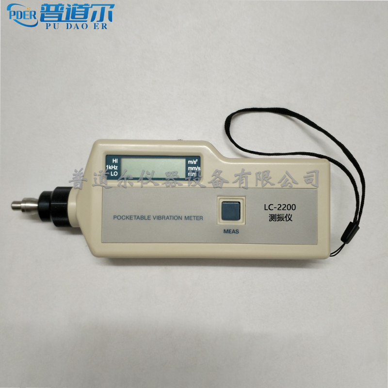 ֱNƷ|(zh)ʽyxLC-2200 ֳ?jn)?sh)@һwʽyx ๦ܙzy