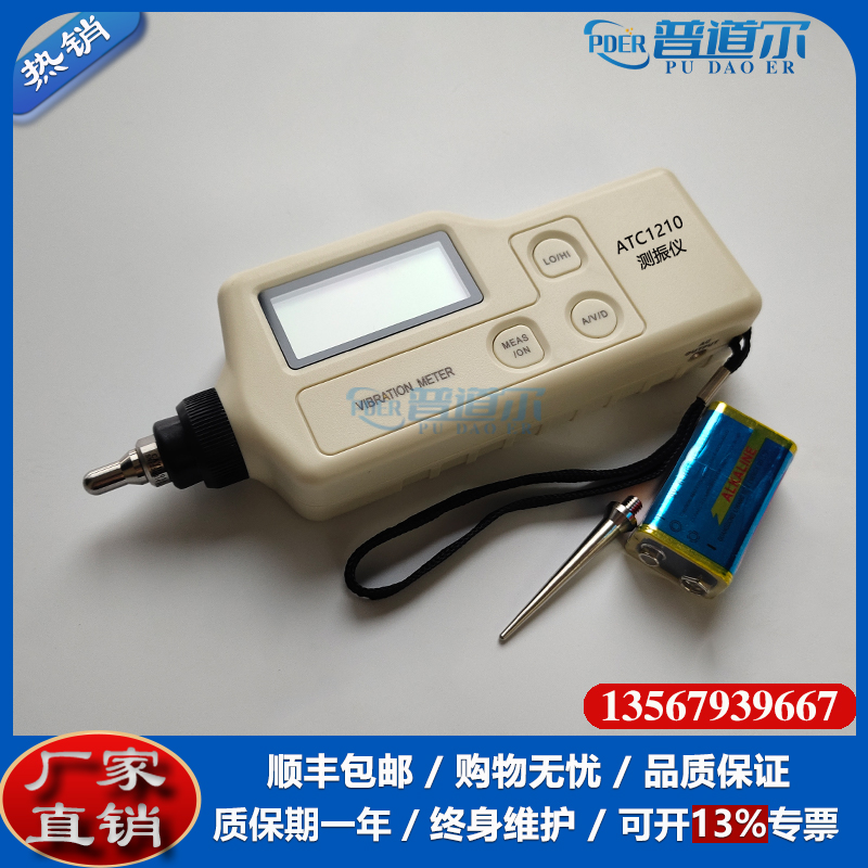 ƷֱNATC1210ֱֳyʽyx IyӃx