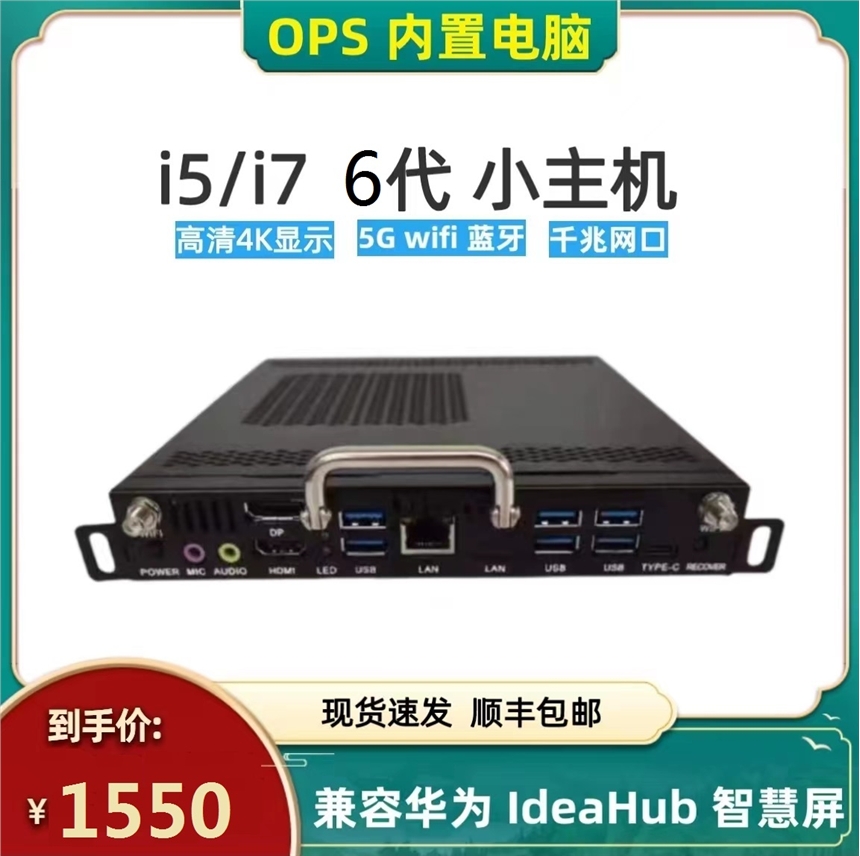 mAIǻIdeaHub S2XOPSʽӋC....