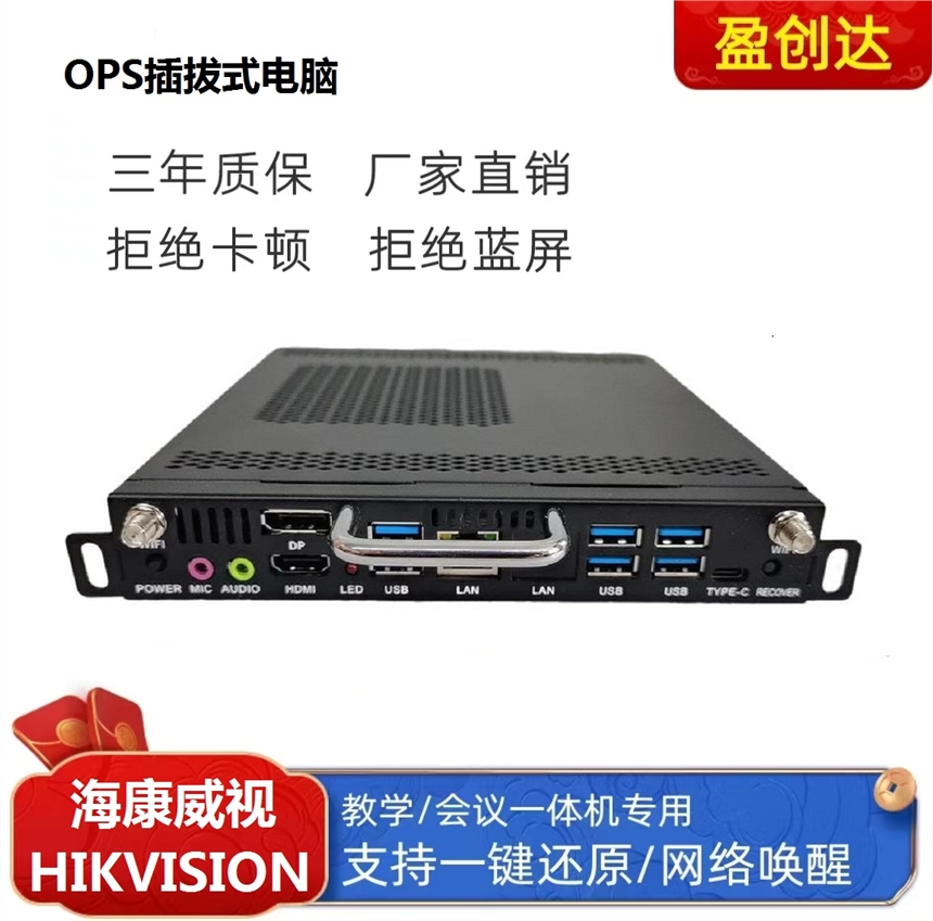 m亣ҕ HIKVISION 8opsXȟWһwC