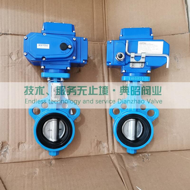 XSTOU XS-05B  XS-10B FIG.223늄ӵy