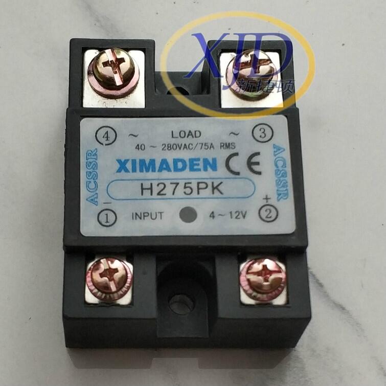 ԭbƷXINMADENģKH275PK̑B(ti)^