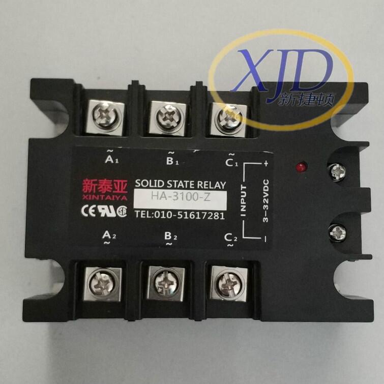 ԭbƷ̩̑B(ti)^HA-3100-ZģK