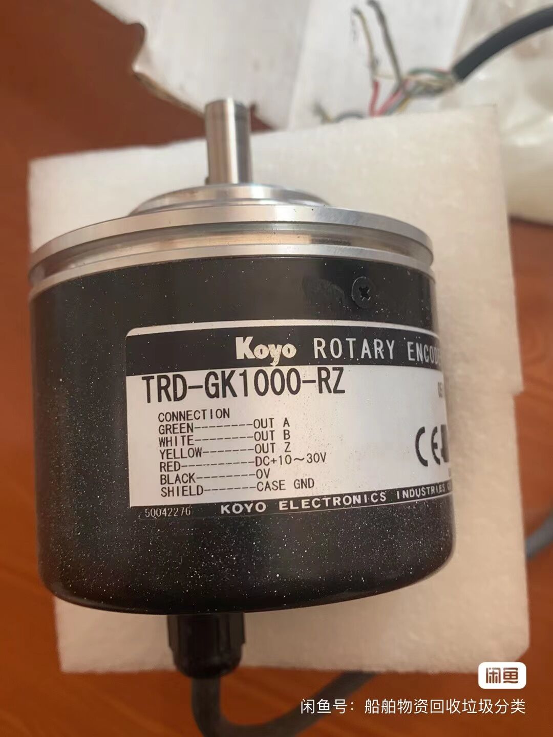 KOYODaTRD-GK20-BZ  TRD-GK1000-BZ