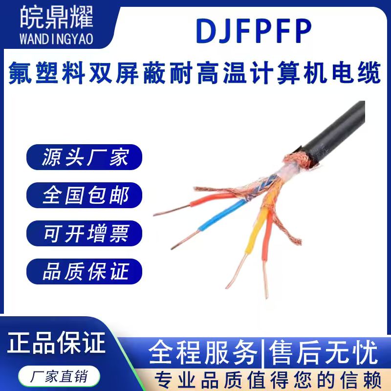 ZR-KFFRP-5*1.5͸ߜؿ| Դ^S ؛r