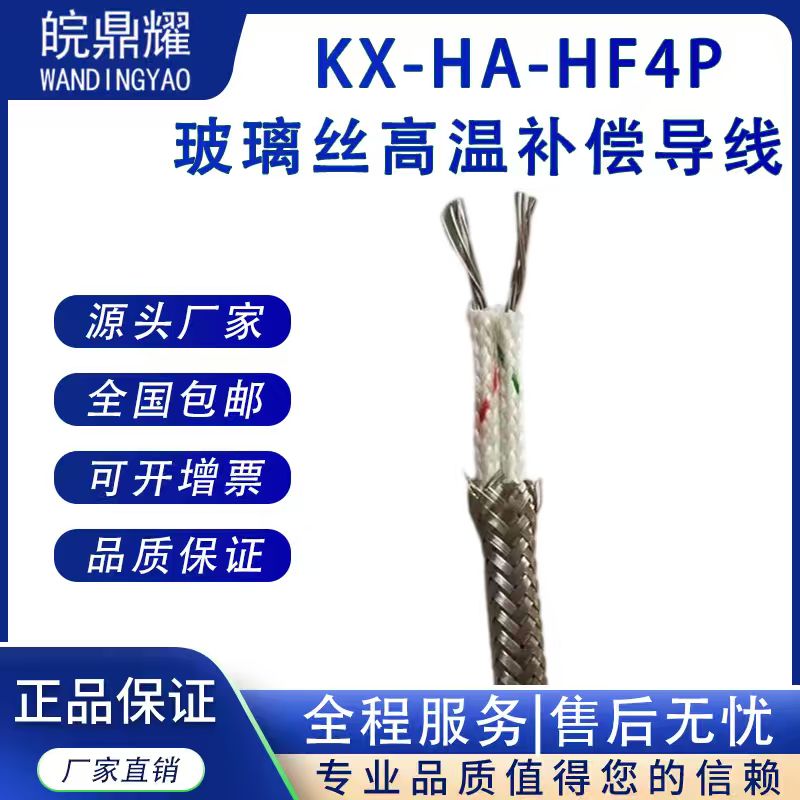 ZRC-KX-HA-FVRP-2*2*1.5 K͸ߜa|