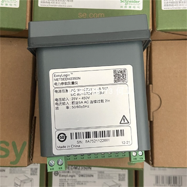 SCHNEIDERܱMETSEPM5331