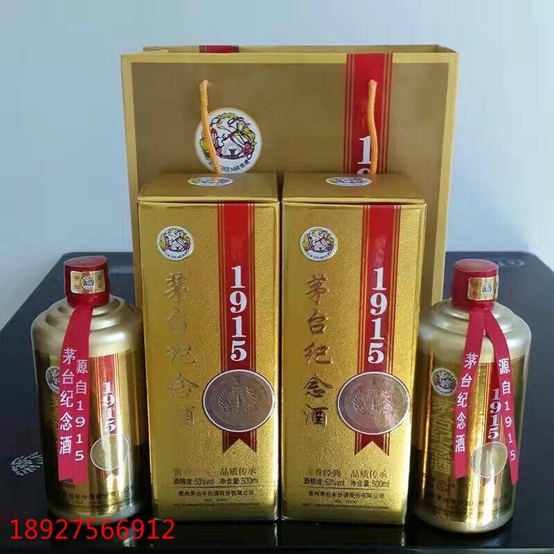 1915é_oƃr|1915é_o53ȃr|1915é_oƶX