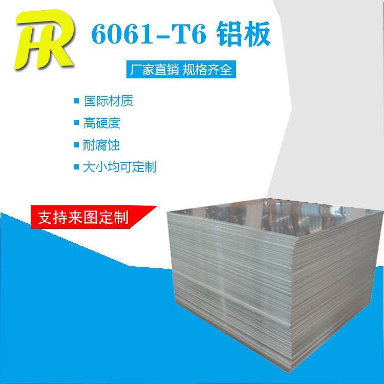 6061X ϽX ҎRȫ |ݸպ ɹϽX