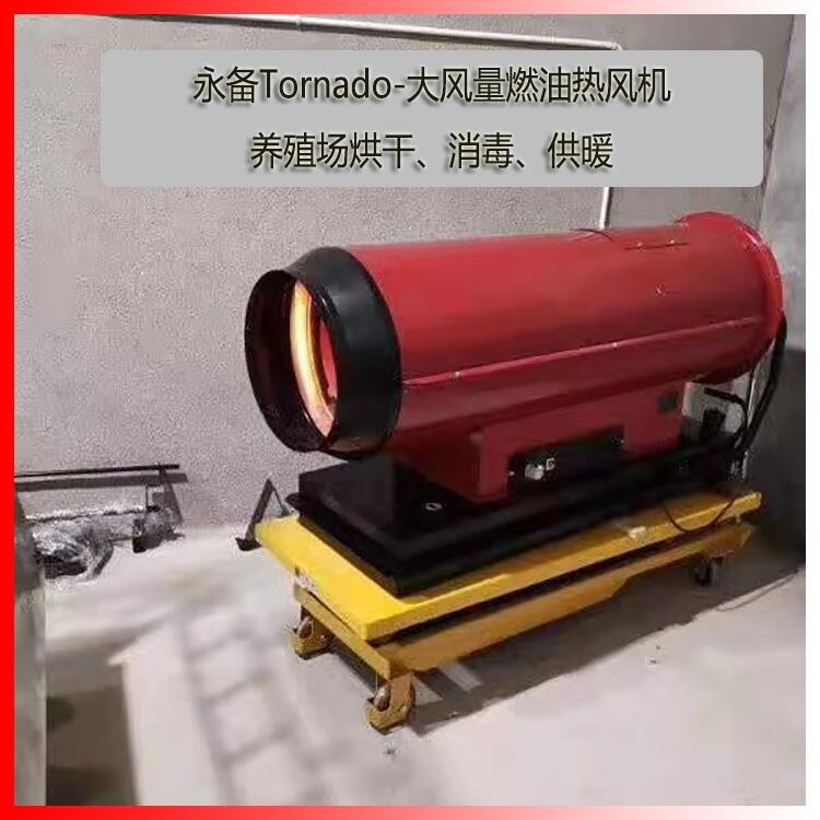 Ϻȼ͟L(fng)C(j)Tornado115Sf