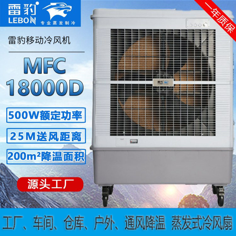 ױLCϵʽ܇gˮLMFC18000D