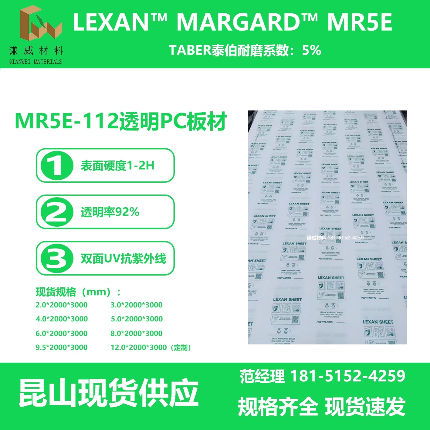 KLEXAN?MR5E/MRX/MR10pӲpcĬF؛ٰl