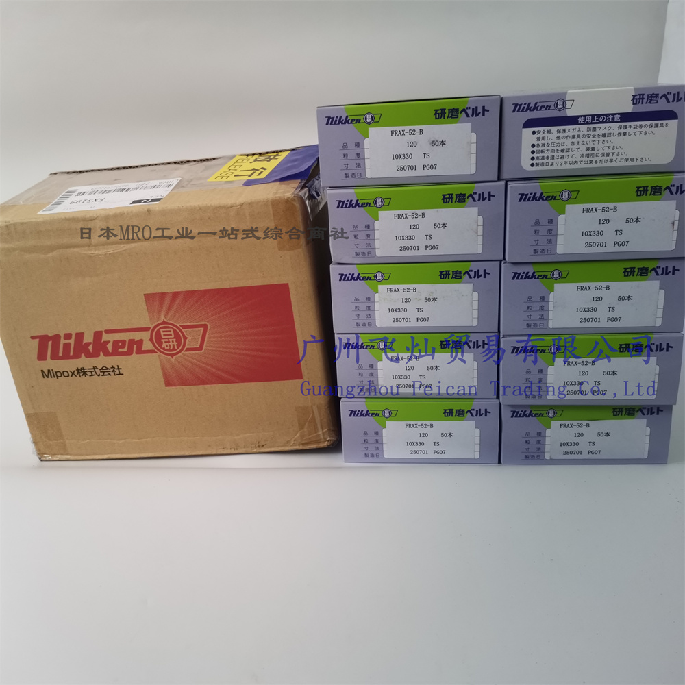 ձNIKKENɰFRAX-52-B