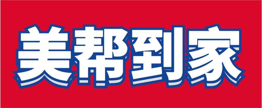 VҎ˾x͵-M͸ Cύձϣ{鰲ȫ