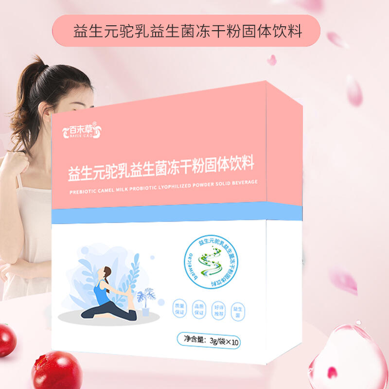 Ԫɷ۹w϶Nƴӹ bƿbba(chn)S